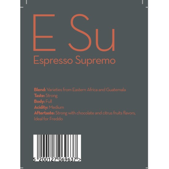 Καφές Espresso Supremo - TANICA